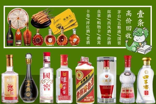 巴中市通江县跃国烟酒经营部