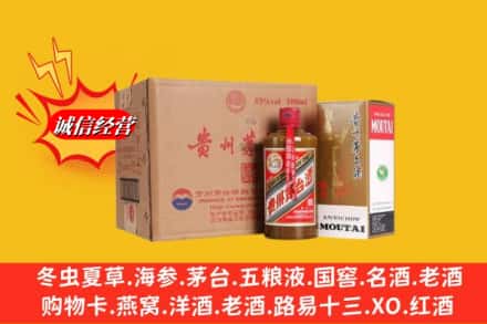 巴中市通江县回收精品茅台酒