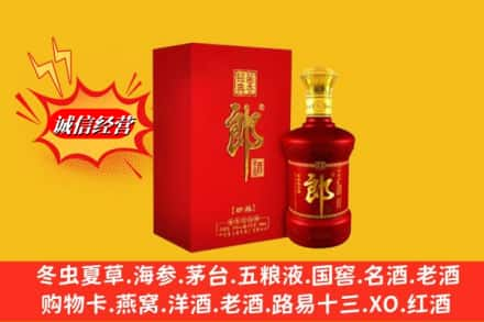 巴中市通江县回收珍品郎酒